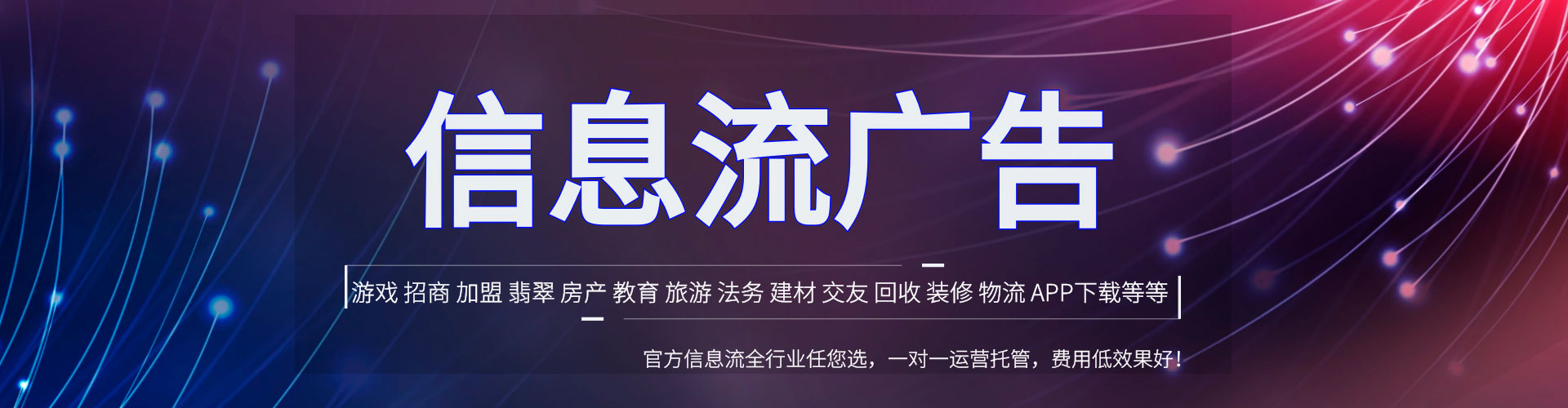 德兴竞价推广