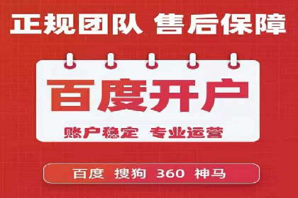 推广开户效果评估案例研究